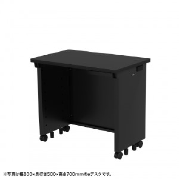eデスク(ブラック) W750×D500×H720【受注生産品】 ED-SK7550BK72