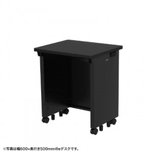 eデスク(ブラック) W650×D500×H700【受注生産品】 ED-SK6550BK