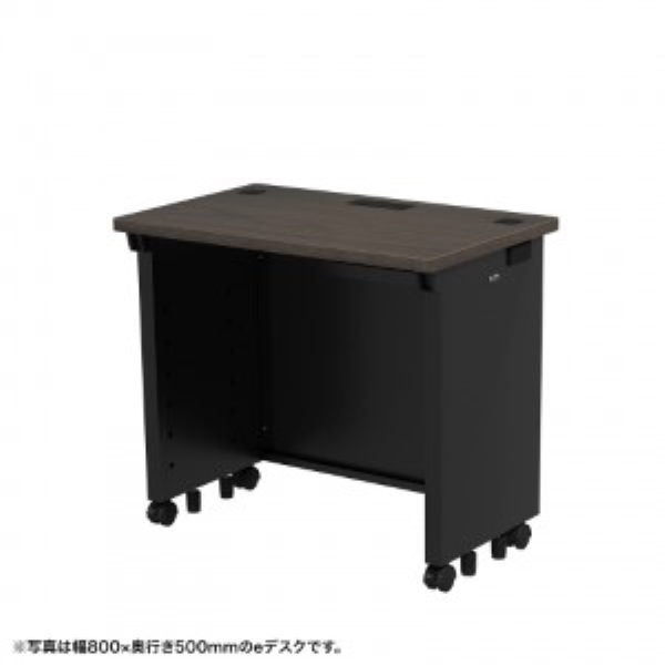 eデスク(濃い木目) W750×D500×H700【受注生産品】 ED-SK7550M