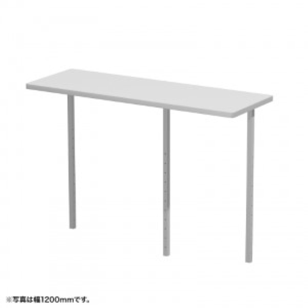 サブテーブル W650mm用(グレー)【受注生産品】 EST-65GY