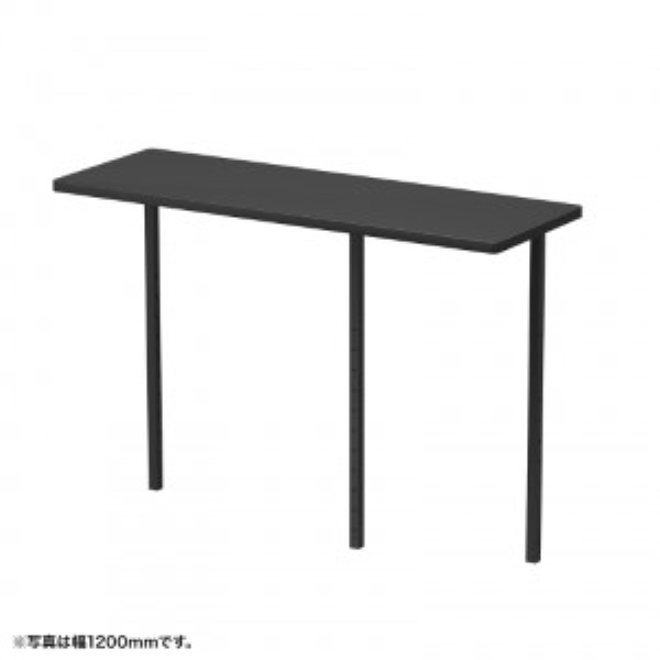 サブテーブル W750mm用(ブラック)【受注生産品】 EST-75BK
