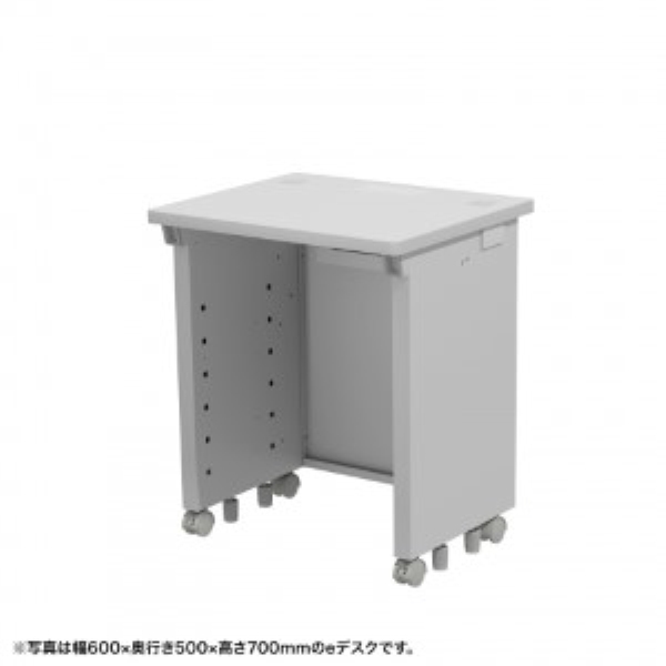 eデスク(グレー) W650×D500×H720【受注生産品】 ED-SK6550GY72