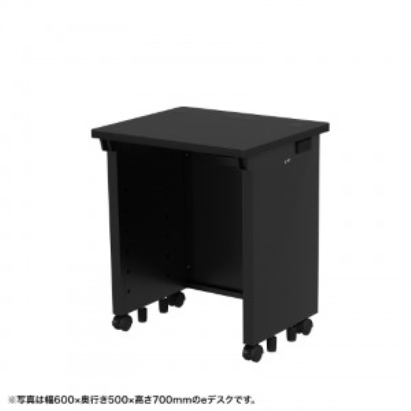 eデスク(ブラック) W600×D500×H720【受注生産品】 ED-SK6050BK72