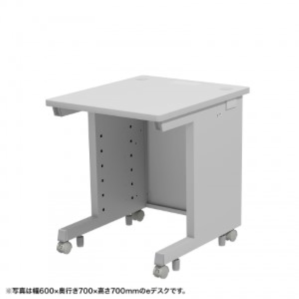 eデスク(グレー) W600×D600×H720【受注生産品】 ED-SK6060GY72