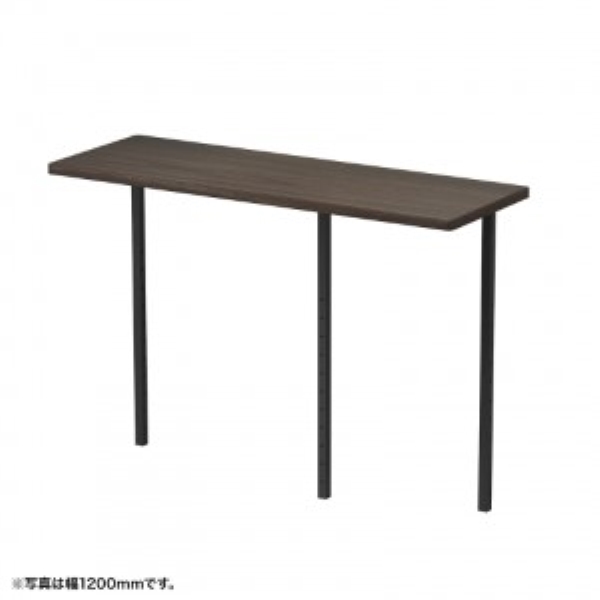 サブテーブル W850mm用(濃い木目)【受注生産品】 EST-85M