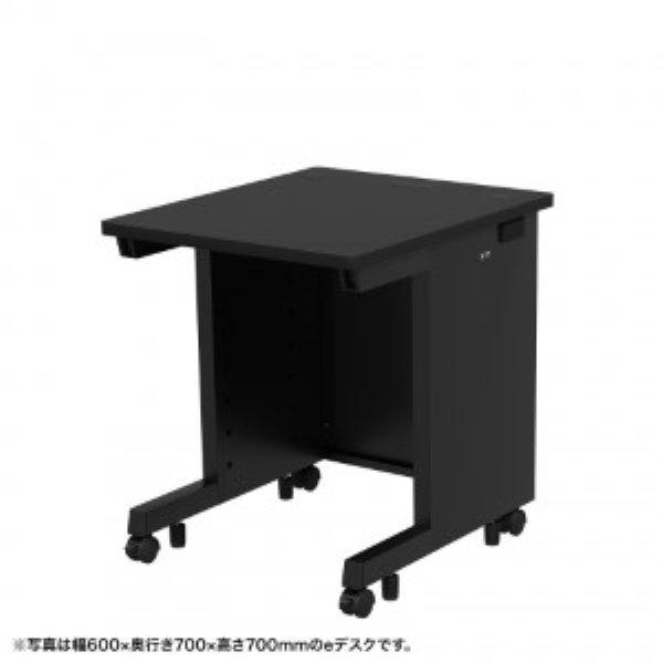 eデスク(ブラック) W650×D650×H720【受注生産品】 ED-SK6565BK72