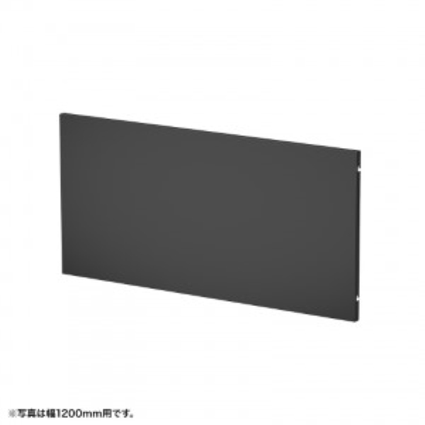 ケーブル収納パネル W700mm用(ブラック)【受注生産品】 EP-70BK