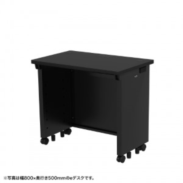 eデスク(ブラック) W700×D500×H700【受注生産品】 ED-SK7050BK