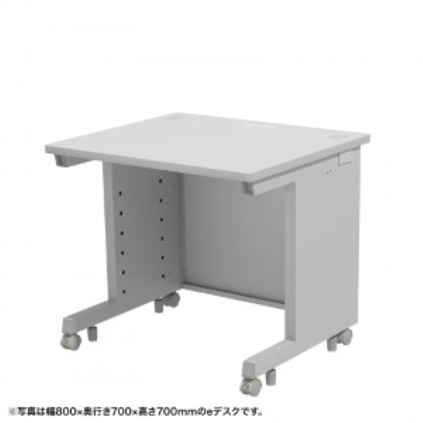 eデスク(グレー) W750×D650×H720【受注生産品】 ED-SK7565GY72