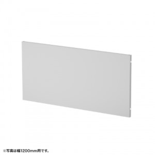 ケーブル収納パネル W750mm用(グレー)【受注生産品】 EP-75GY