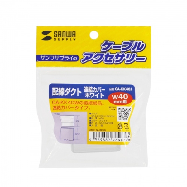 商品補足画像8