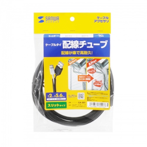 商品補足画像8