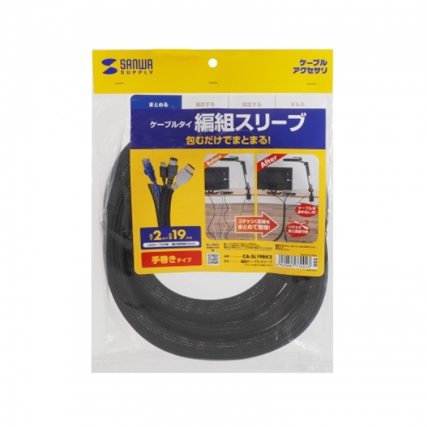 商品補足画像8