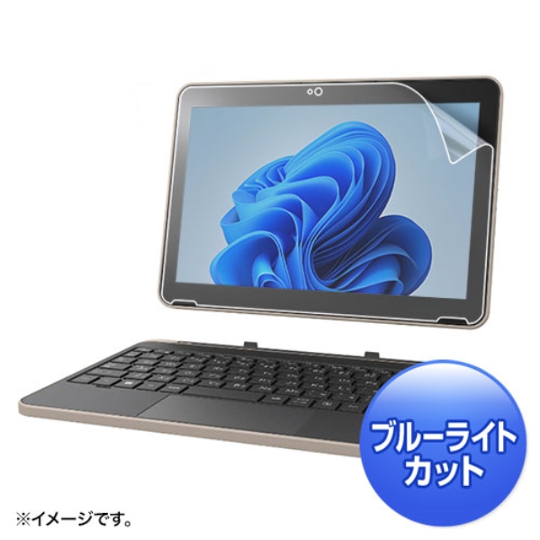dynabook K70、K2/X用ブルーライトカット指紋反射防止フィルム LCD-TK70BCAR