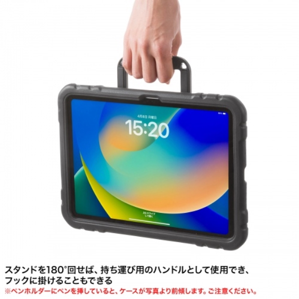 商品補足画像11