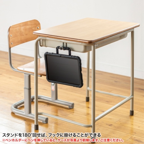 商品補足画像12