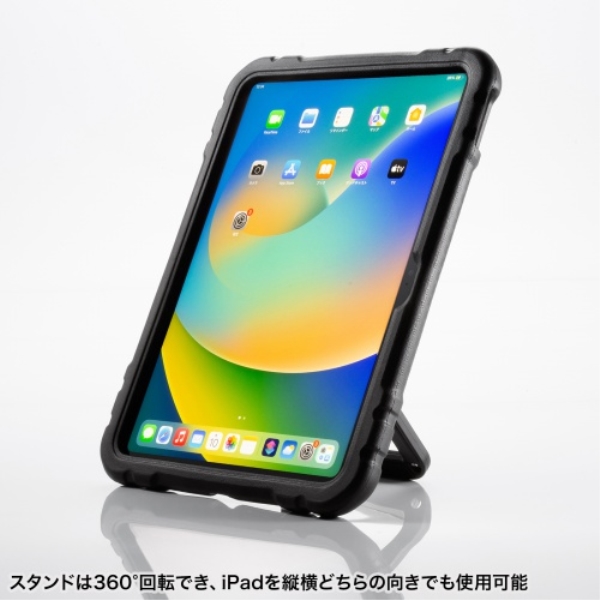 商品補足画像7