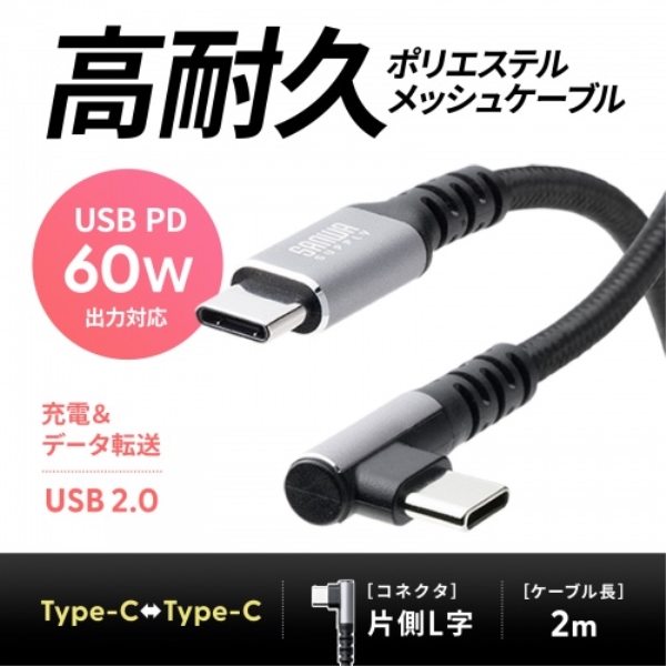 商品補足画像2