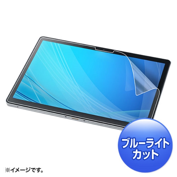 NEC VersaPro/Pro J タイプVS対応ブルーライトカット液晶保護指紋反射防止フィルム LCD-NVS5BCAR