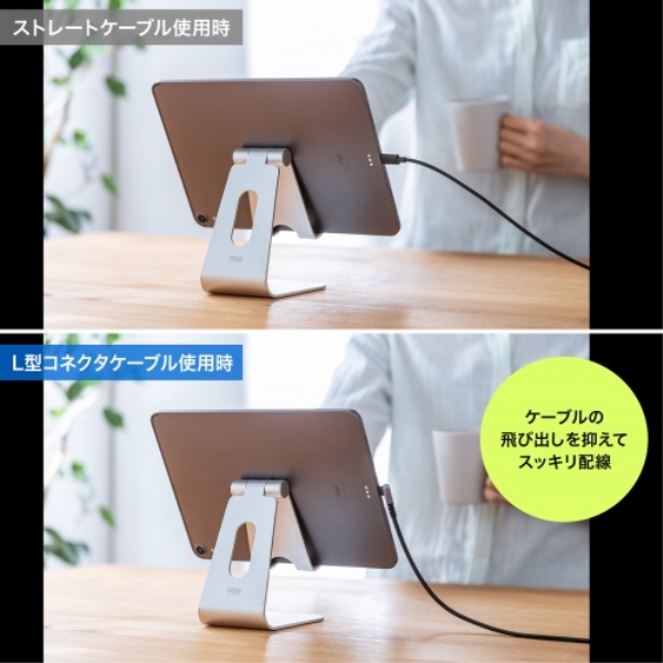 商品補足画像23