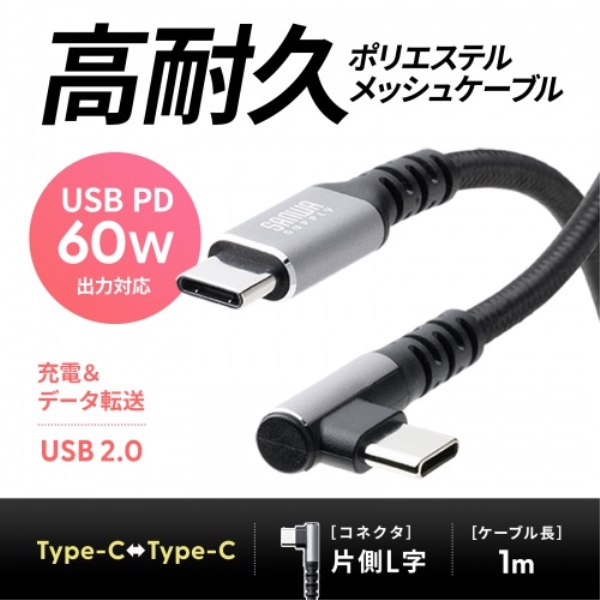 商品補足画像2