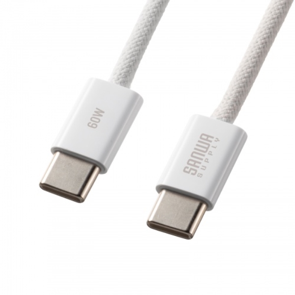 USB Type-Cシリコンメッシュケーブル(PD60W・ホワイト・1m) KU-CCP60SM10W