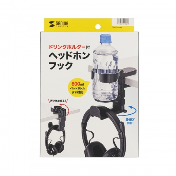 商品補足画像18