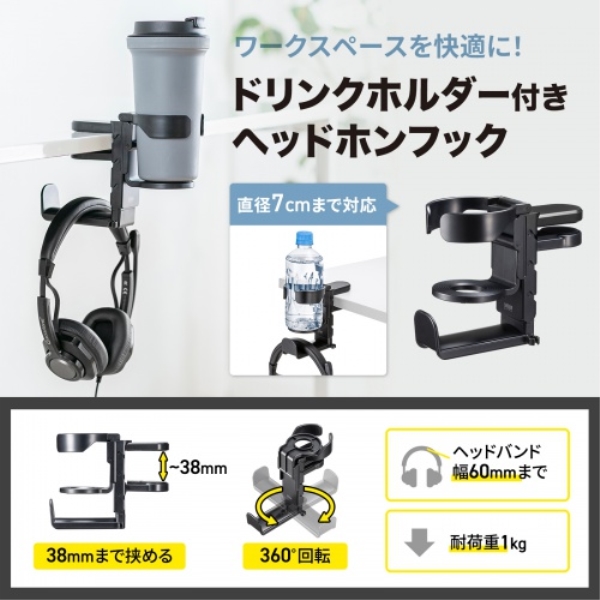 商品補足画像2