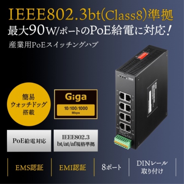 商品補足画像2