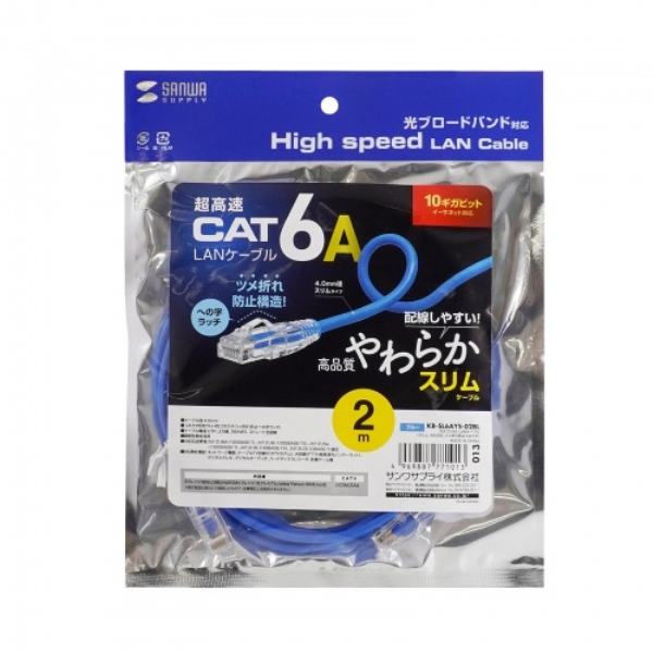 商品補足画像12