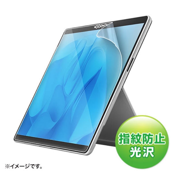 Surface Pro 第11世代/10/9用液晶保護指紋防止光沢フィルム LCD-SF11KFP