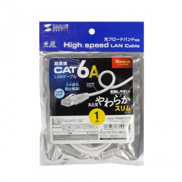 商品補足画像12
