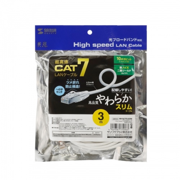 商品補足画像13