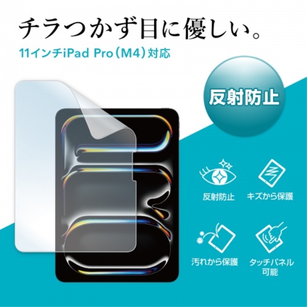 商品補足画像2