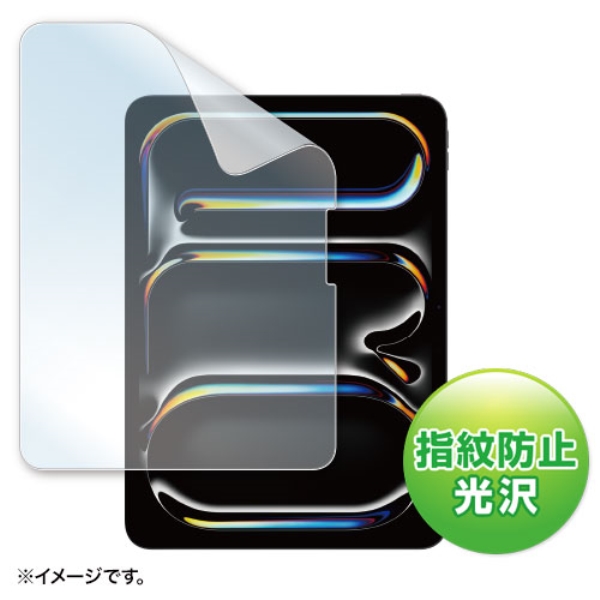 Apple iPad Pro 11インチ M4用液晶保護指紋防止光沢フィルム LCD-IPAD242KFP