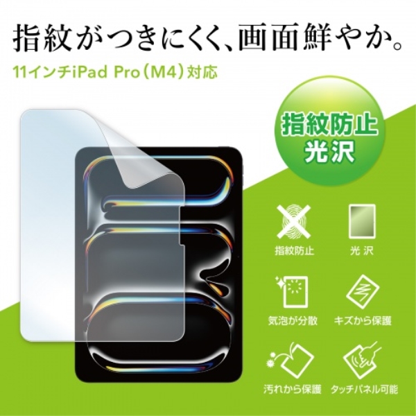 商品補足画像2