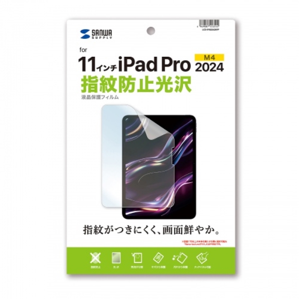 商品補足画像4