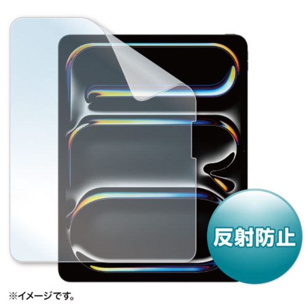 Apple iPad Pro 13インチ M4用液晶保護反射防止フィルム LCD-IPAD244