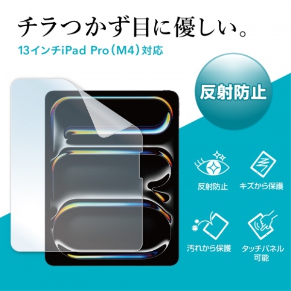 商品補足画像2