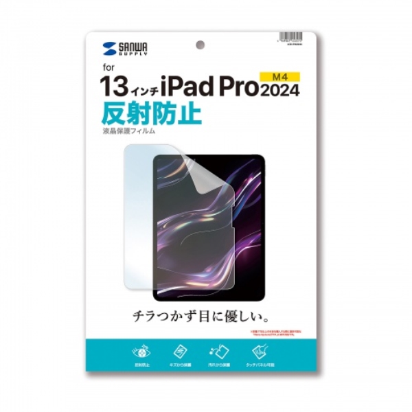 商品補足画像4