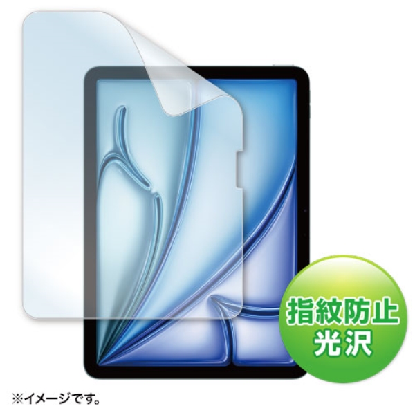 Apple iPad Air 11インチ M2用液晶保護指紋防止光沢フィルム LCD-IPAD241KFP