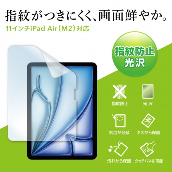 商品補足画像2