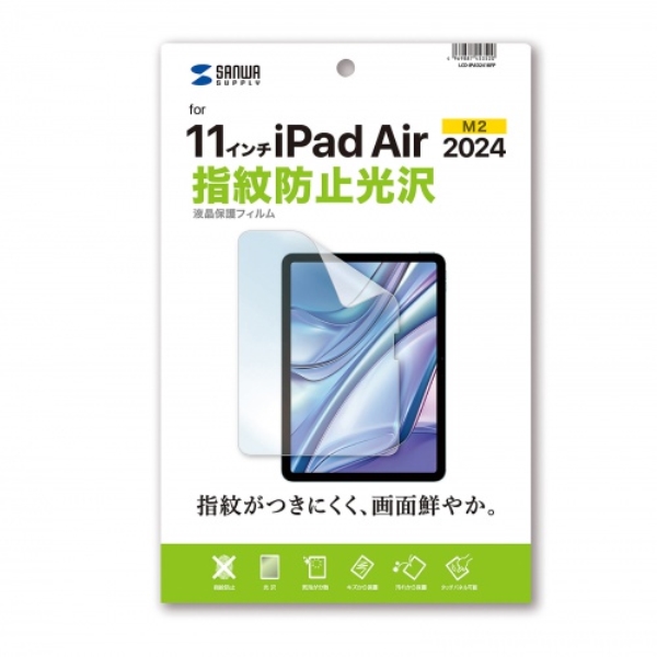 商品補足画像4