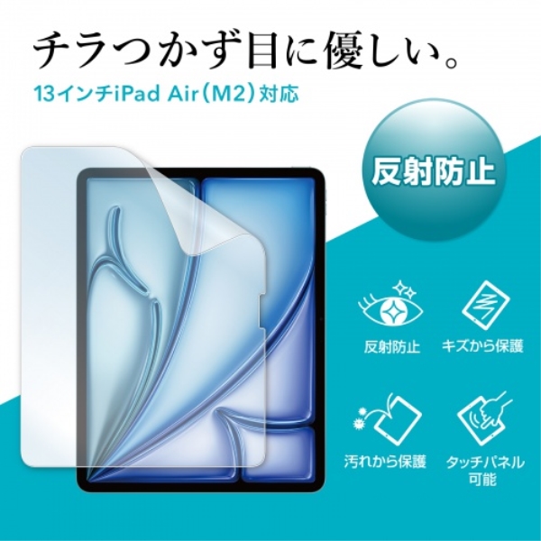 商品補足画像2