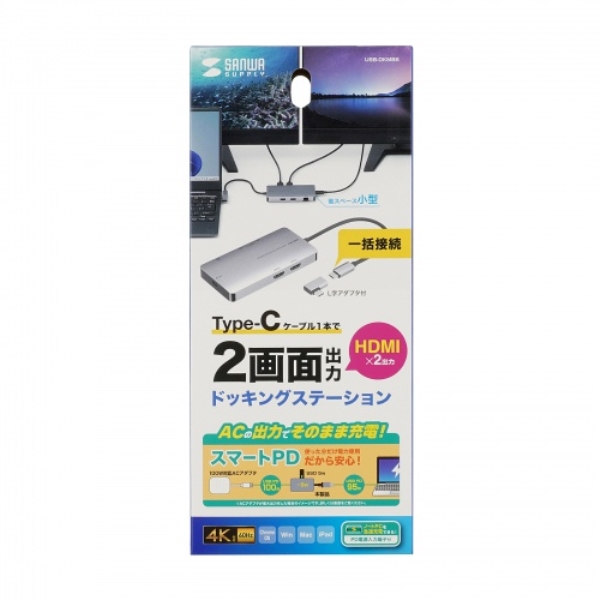 商品補足画像22