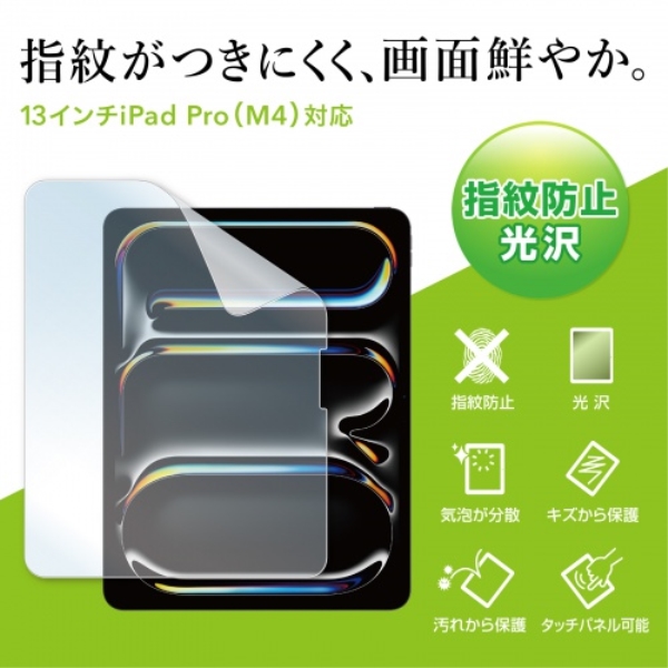 商品補足画像2