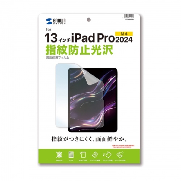 商品補足画像4