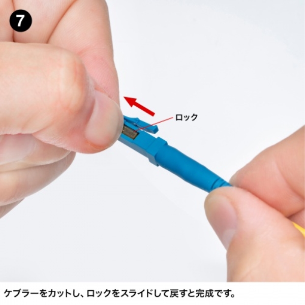 商品補足画像8