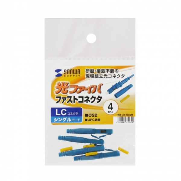 商品補足画像9