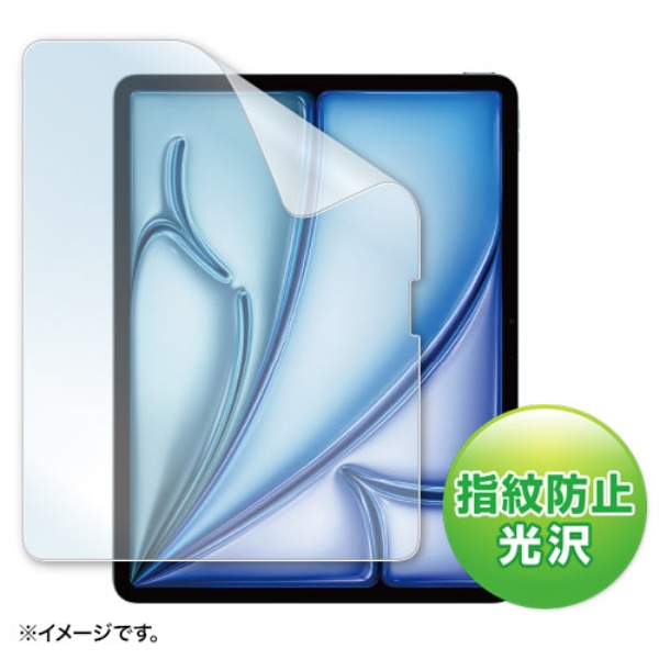 Apple iPad Air 13インチ M2用液晶保護指紋防止光沢フィルム LCD-IPAD243KFP